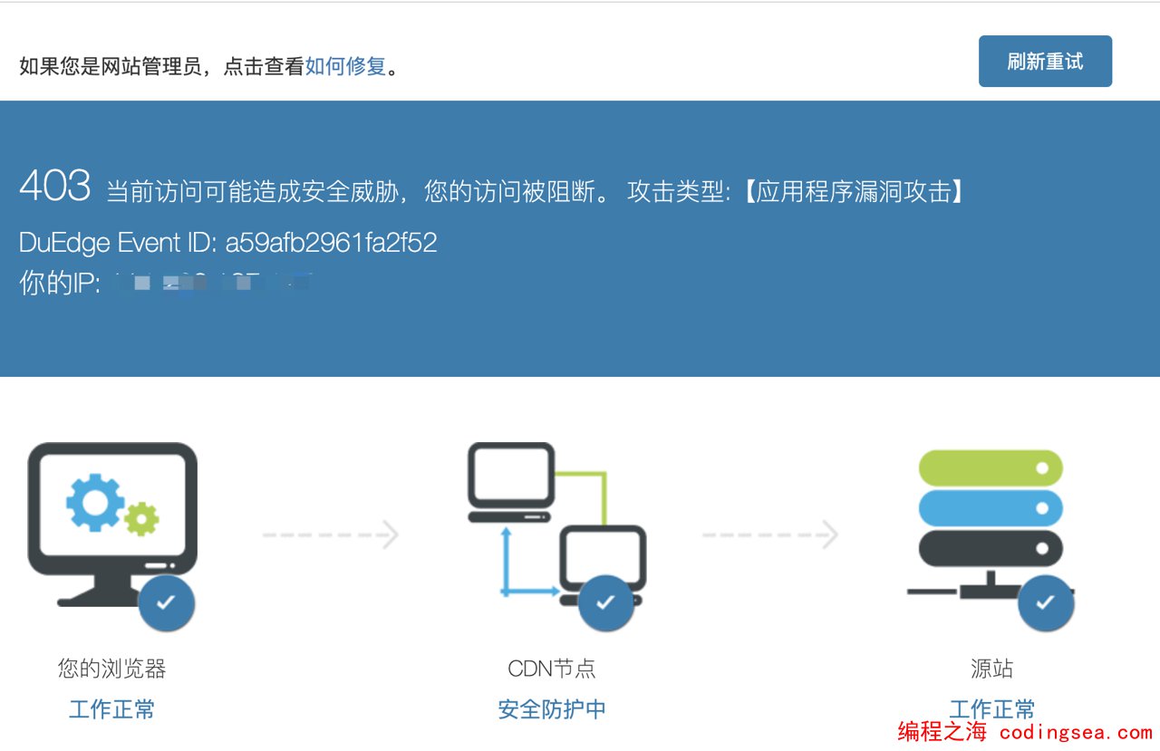 腾讯云主机部署Docker+WordPress+https+CDN(八) 常见问题